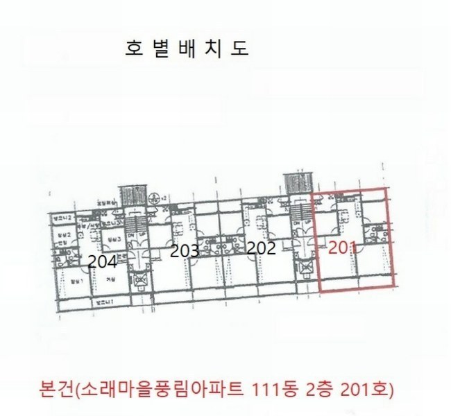 2024타경556221 인천광역시 남동구 청능대로718번길 7, 소래마을풍림아파트 111동 2층 201호 아파트[공급32평형] 경매 이미지