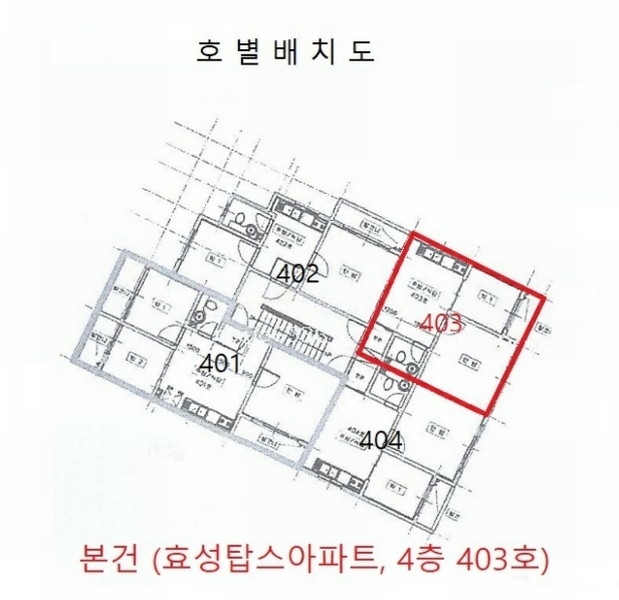 2024타경560664 인천광역시 남동구 경인로644번길 8, 효성탑스아파트 4층 403호 아파트[공급12평형] 경매 이미지