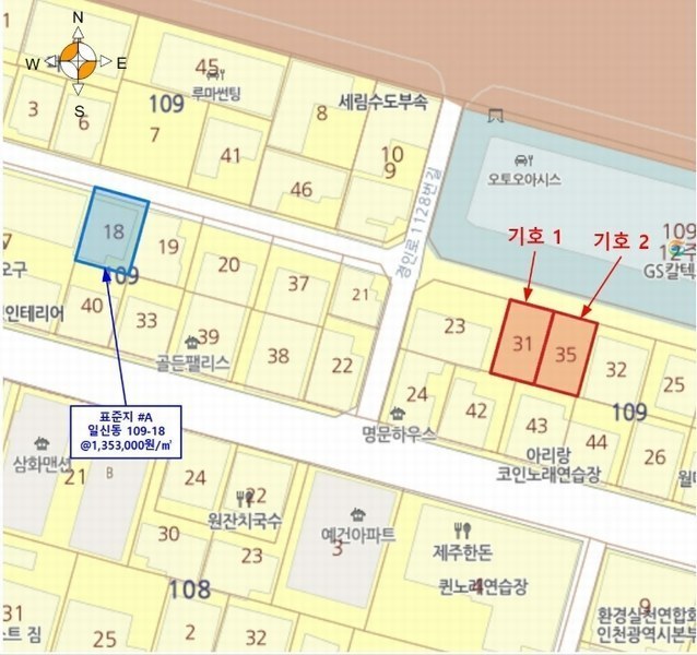 2024타경561117 인천광역시 부평구 일신동 109-31 대지 경매 이미지