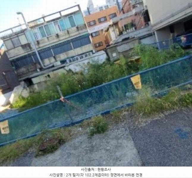 2024타경561117 인천광역시 부평구 일신동 109-31 대지 경매 이미지