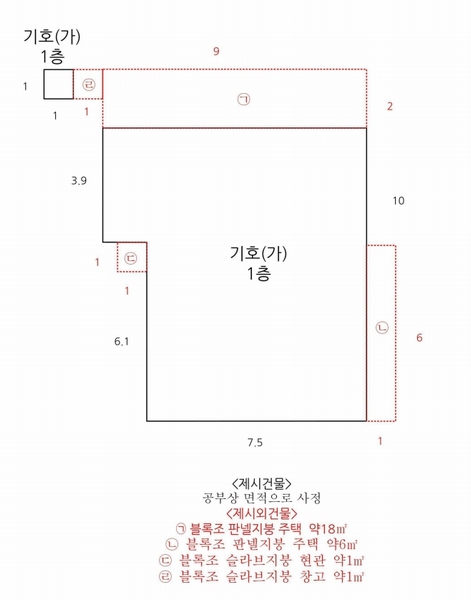 2025타경743 대구광역시 동구 신암동 651-46 다가구(원룸등) 경매 이미지