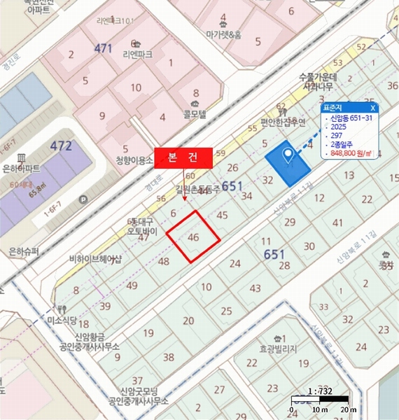 2025타경743 대구광역시 동구 신암동 651-46 다가구(원룸등) 경매 이미지