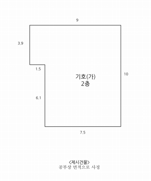 2025타경743 대구광역시 동구 신암동 651-46 다가구(원룸등) 경매 이미지