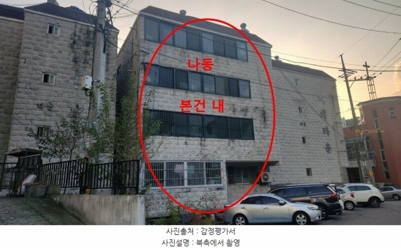 2024타경563120 인천광역시 남동구 만수로 140-4, 미래타운 나동 4층 402호 다세대(빌라)[공급22평형] 경매 이미지