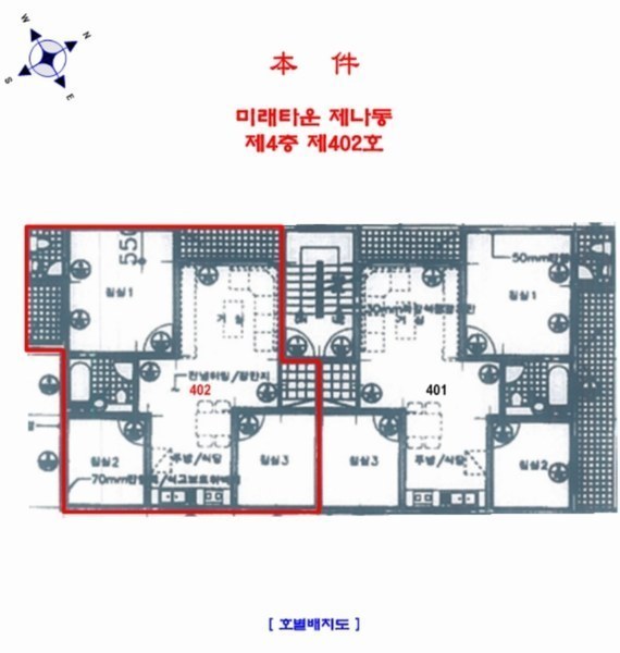 2024타경563120 인천광역시 남동구 만수로 140-4, 미래타운 나동 4층 402호 다세대(빌라)[공급22평형] 경매 이미지