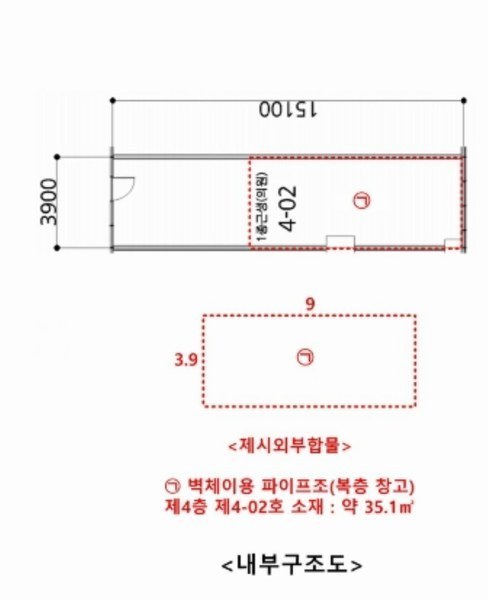 2024타경568095 인천광역시 부평구 부평대로 337, 부평제이타워3차지식산업센터 4층 4-02호 근린상가 경매 이미지