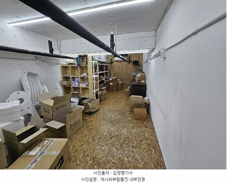 2024타경568095 인천광역시 부평구 부평대로 337, 부평제이타워3차지식산업센터 4층 4-02호 근린상가 경매 이미지