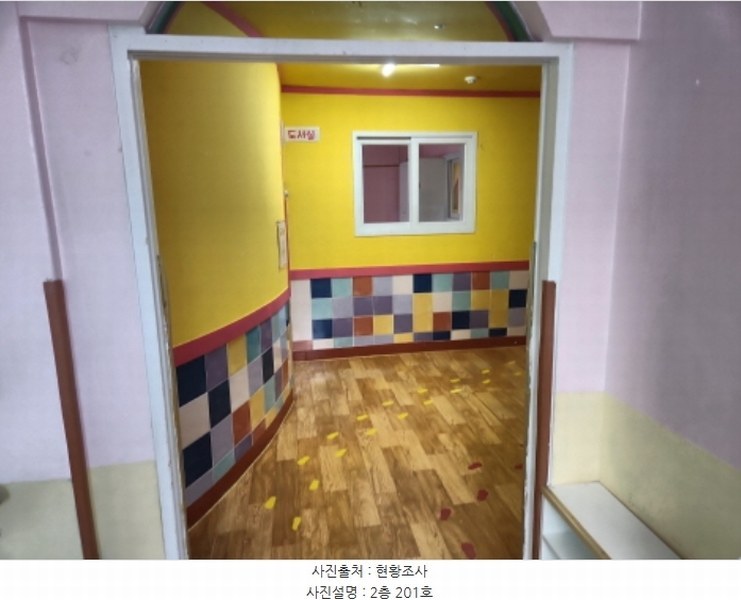 2024타경573004 인천광역시 서구 심곡로208번길 21, 영유아보육시설 지층 비01호외4개호 노유자시설 경매 이미지