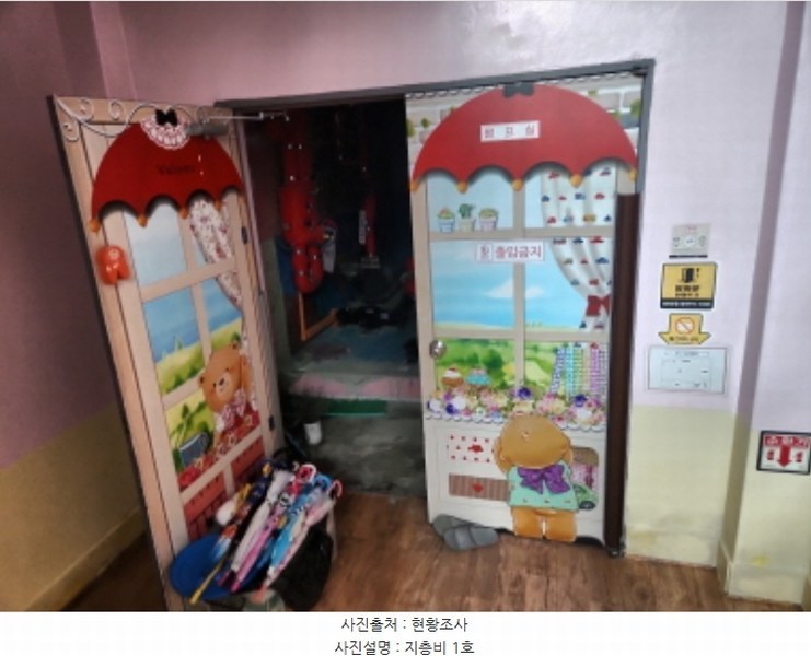 2024타경573004 인천광역시 서구 심곡로208번길 21, 영유아보육시설 지층 비01호외4개호 노유자시설 경매 이미지