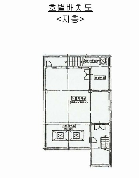 2024타경573004 인천광역시 서구 심곡로208번길 21, 영유아보육시설 지층 비01호외4개호 노유자시설 경매 이미지