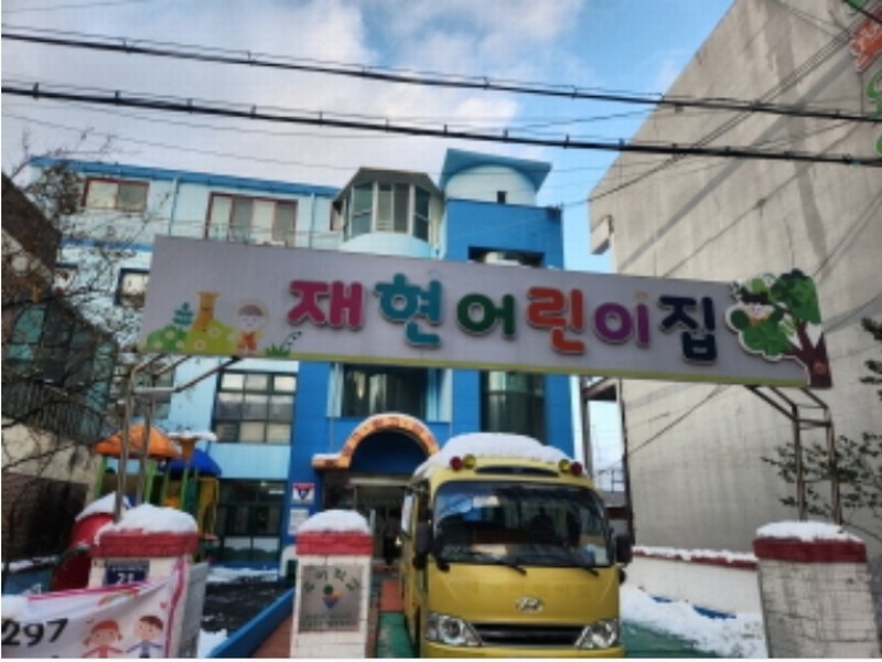 2024타경573004 인천광역시 서구 심곡로208번길 21, 영유아보육시설 지층 비01호외4개호 노유자시설 경매 이미지