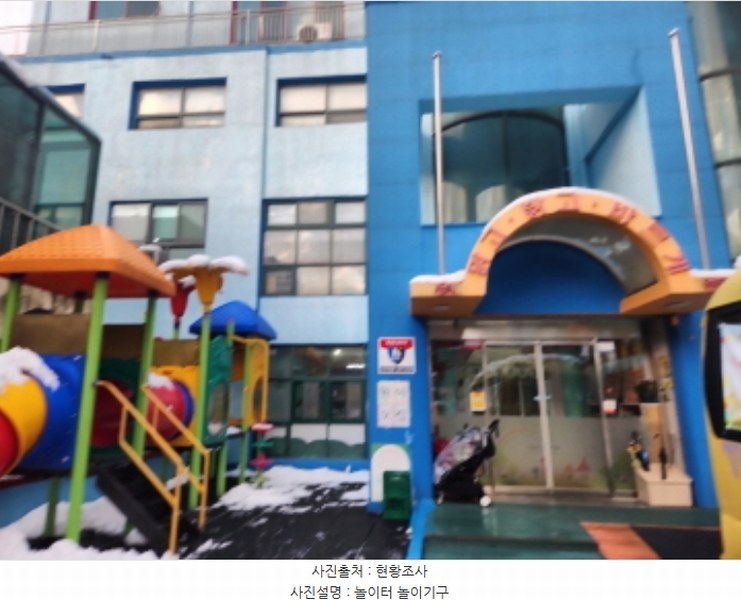 2024타경573004 인천광역시 서구 심곡로208번길 21, 영유아보육시설 지층 비01호외4개호 노유자시설 경매 이미지