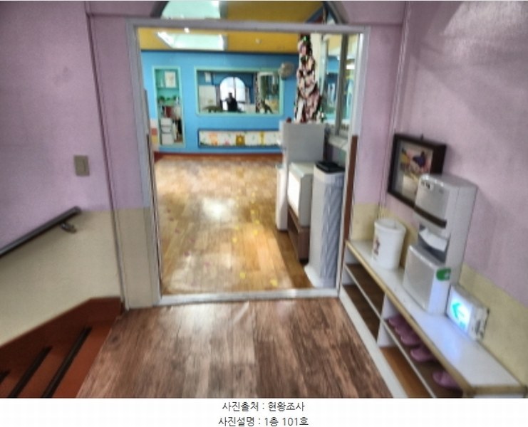 2024타경573004 인천광역시 서구 심곡로208번길 21, 영유아보육시설 지층 비01호외4개호 노유자시설 경매 이미지