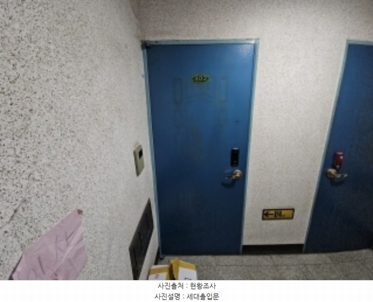 2025타경501273 인천광역시 부평구 부평문화로130번길 26, 삼정하이츠아파트 4층 403호 아파트 경매 이미지