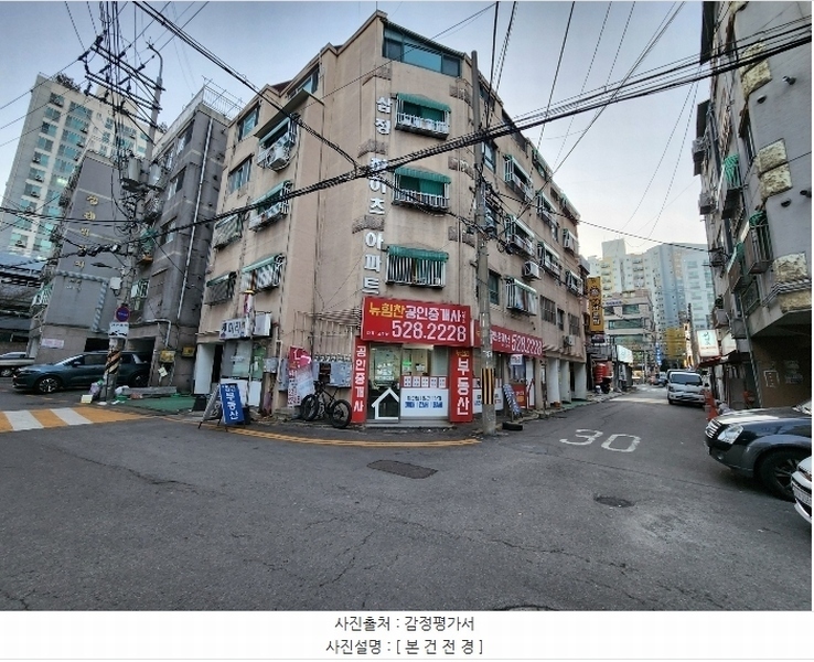 2025타경501273 인천광역시 부평구 부평문화로130번길 26, 삼정하이츠아파트 4층 403호 아파트 경매 이미지