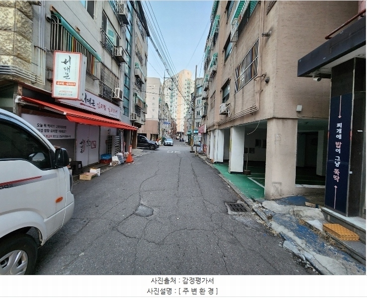 2025타경501273 인천광역시 부평구 부평문화로130번길 26, 삼정하이츠아파트 4층 403호 아파트 경매 이미지