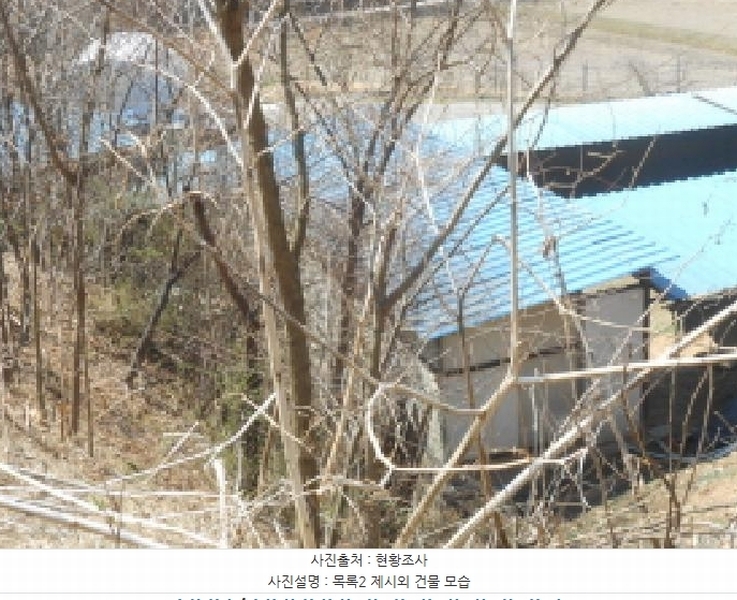 2025타경501792 세종특별자치시 연서면 신대리 298-2 임야 경매 이미지