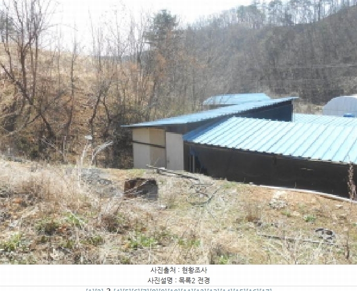 2025타경501792 세종특별자치시 연서면 신대리 298-2 임야 경매 이미지