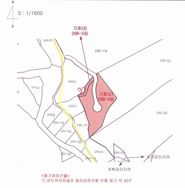 2025타경501792 세종특별자치시 연서면 신대리 298-2 임야 경매 이미지