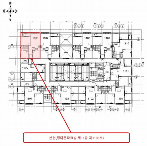 2025타경502177 인천광역시 미추홀구 주안로 149, 정다운파크빌 11층 1106호 오피스텔[계약27평형] 경매 이미지