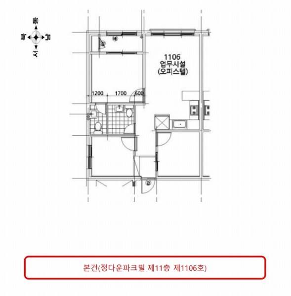 2025타경502177 인천광역시 미추홀구 주안로 149, 정다운파크빌 11층 1106호 오피스텔[계약27평형] 경매 이미지
