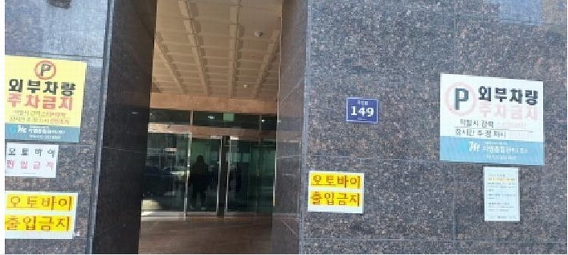 2025타경502177 인천광역시 미추홀구 주안로 149, 정다운파크빌 11층 1106호 오피스텔[계약27평형] 경매 이미지