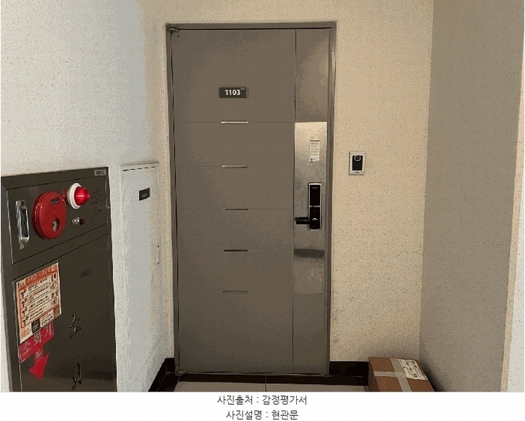2025타경506827 인천광역시 서구 솔빛로 13, 청라동양엔파트 544동 11층 1103호 아파트[공급44평형] 경매 이미지