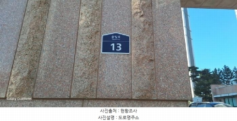 2025타경506827 인천광역시 서구 솔빛로 13, 청라동양엔파트 544동 11층 1103호 아파트[공급44평형] 경매 이미지