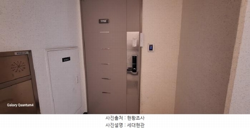 2025타경506827 인천광역시 서구 솔빛로 13, 청라동양엔파트 544동 11층 1103호 아파트[공급44평형] 경매 이미지