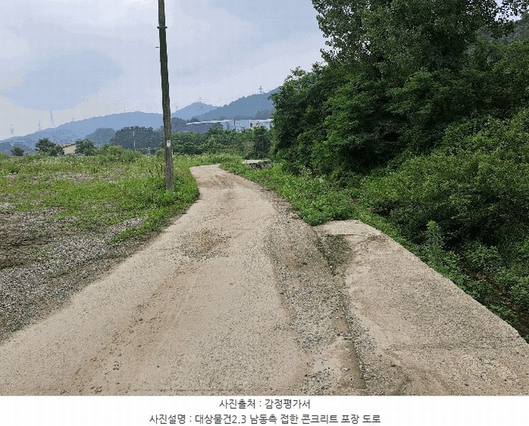 2025타경1340 충청북도 음성군 음성읍 한벌리 650 농지 경매 이미지