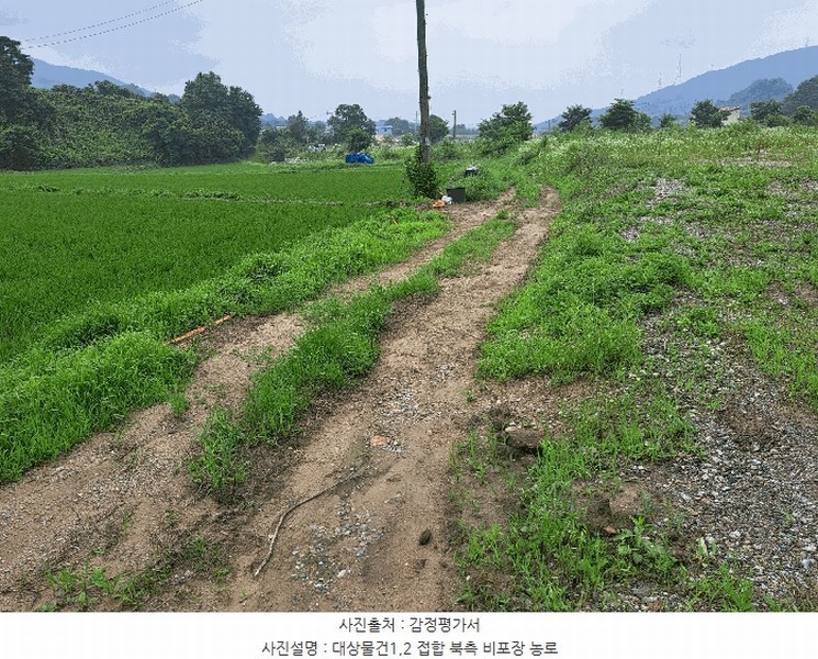 2025타경1340 충청북도 음성군 음성읍 한벌리 650 농지 경매 이미지