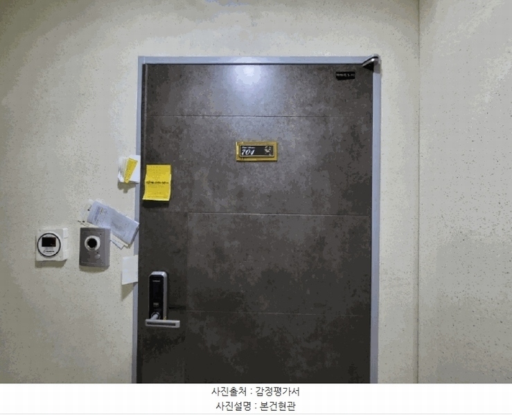 2025타경507299 인천광역시 부평구 주부토로65번길 38, 파크에비뉴 7층 701호 아파트 경매 이미지