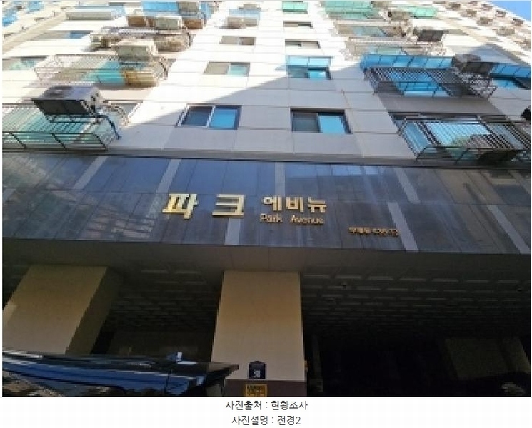 2025타경507299 인천광역시 부평구 주부토로65번길 38, 파크에비뉴 7층 701호 아파트 경매 이미지