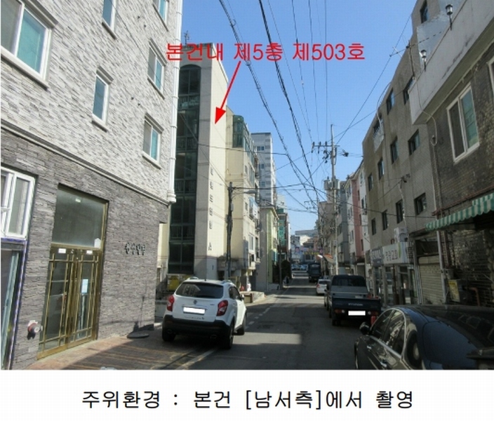 2025타경507304 인천광역시 부평구 평천로317번길 12-5, 대원드림빌 5층 503호 다세대(빌라)[공급10평형] 경매 이미지