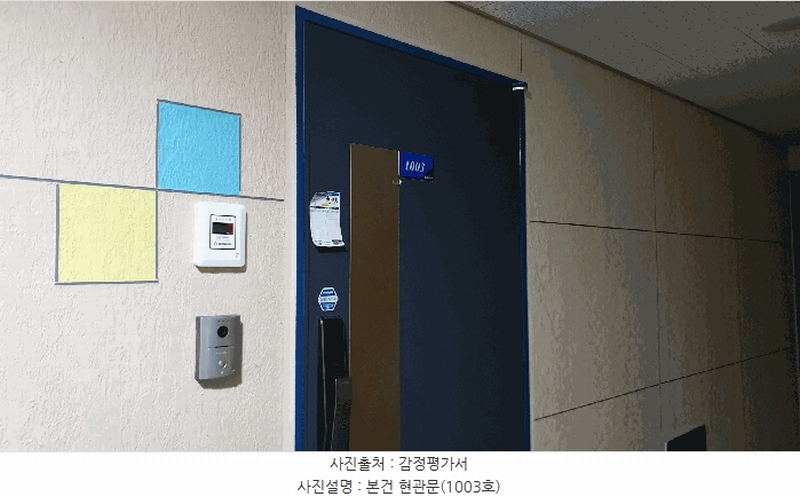 2025타경507318 인천광역시 미추홀구 석정로10번길 42, 대준블루온 10층 1003호 오피스텔[계약28평형] 경매 이미지