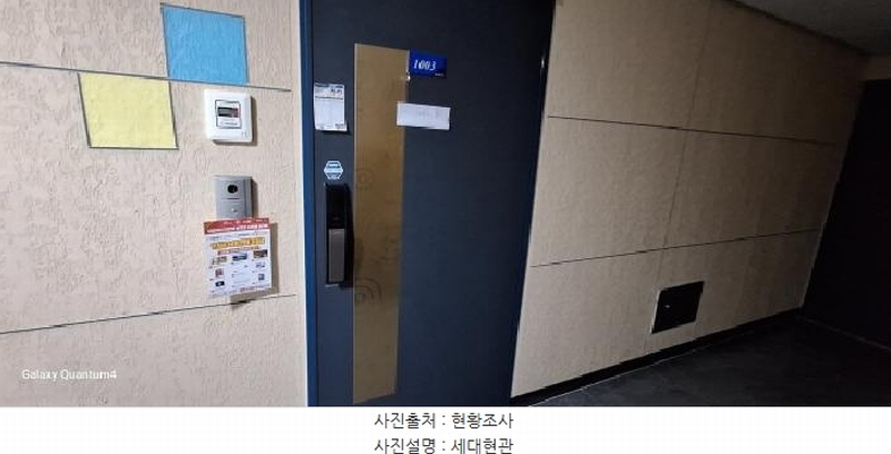2025타경507318 인천광역시 미추홀구 석정로10번길 42, 대준블루온 10층 1003호 오피스텔[계약28평형] 경매 이미지