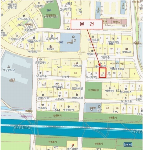 2025타경507421 인천광역시 남동구 서창동 571-12 다세대(빌라)[공급21평형] 경매 이미지