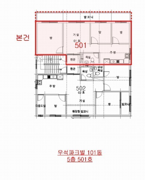 2025타경507421 인천광역시 남동구 서창동 571-12 다세대(빌라)[공급21평형] 경매 이미지
