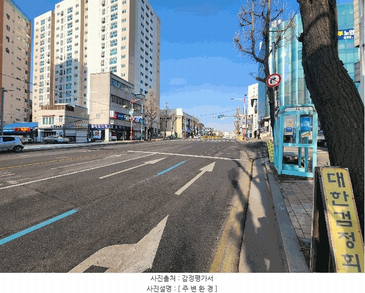 2025타경507619 인천광역시 중구 제물량로 121-1, 아르누보 12층 1205호 아파트 경매 이미지