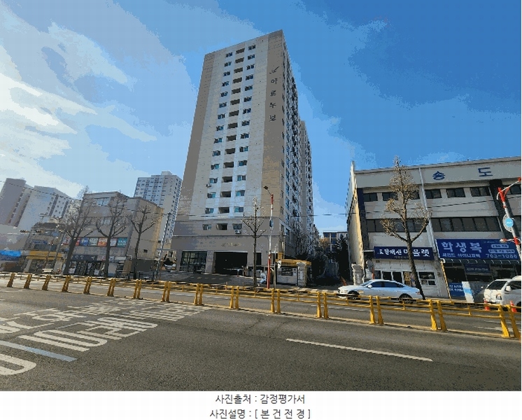 2025타경507619 인천광역시 중구 제물량로 121-1, 아르누보 12층 1205호 아파트 경매 이미지