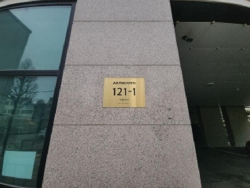2025타경507619 인천광역시 중구 제물량로 121-1, 아르누보 12층 1205호 아파트 경매 이미지