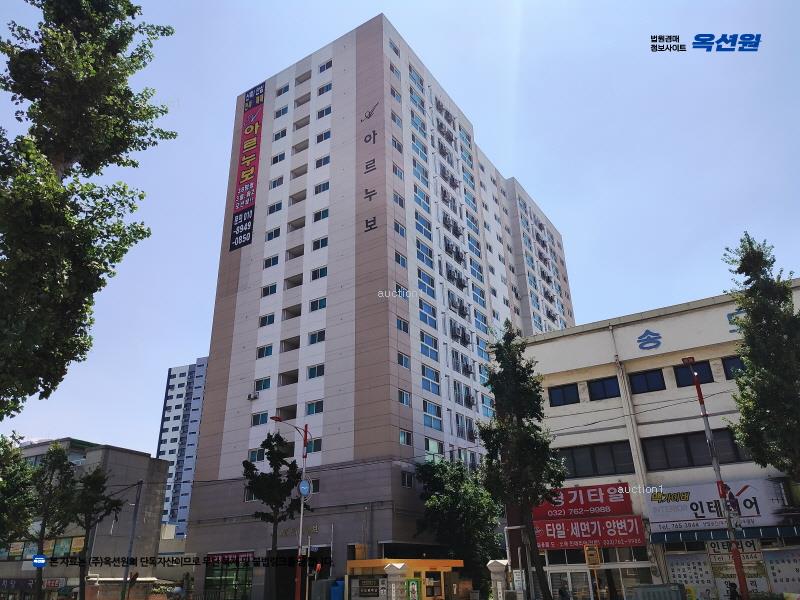 2025타경507619 인천광역시 중구 제물량로 121-1, 아르누보 12층 1205호 아파트 경매 이미지