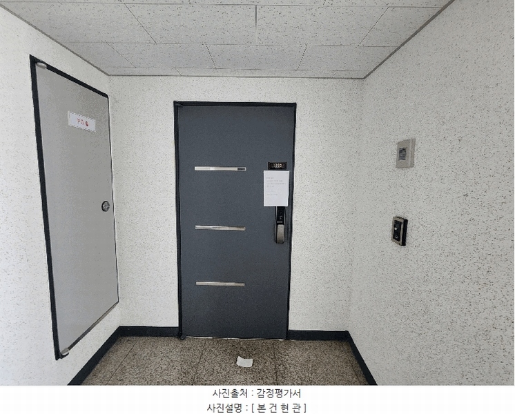 2025타경507619 인천광역시 중구 제물량로 121-1, 아르누보 12층 1205호 아파트 경매 이미지