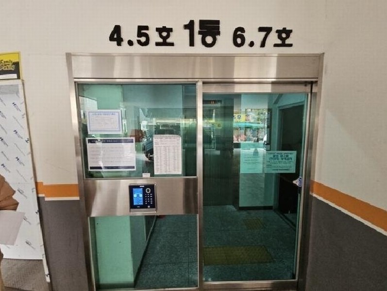 2025타경507623 인천광역시 부평구 부평동 518-1 오피스텔[계약27평형] 경매 이미지