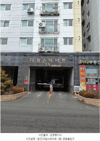 2025타경507646 인천광역시 부평구 청천동 379-8 오피스텔[계약25평형] 경매 이미지