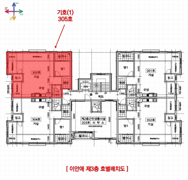 2025타경507878 인천광역시 남동구 장아산로 135, 이안애 3층 305호 다세대(빌라)[공급14평형] 경매 이미지