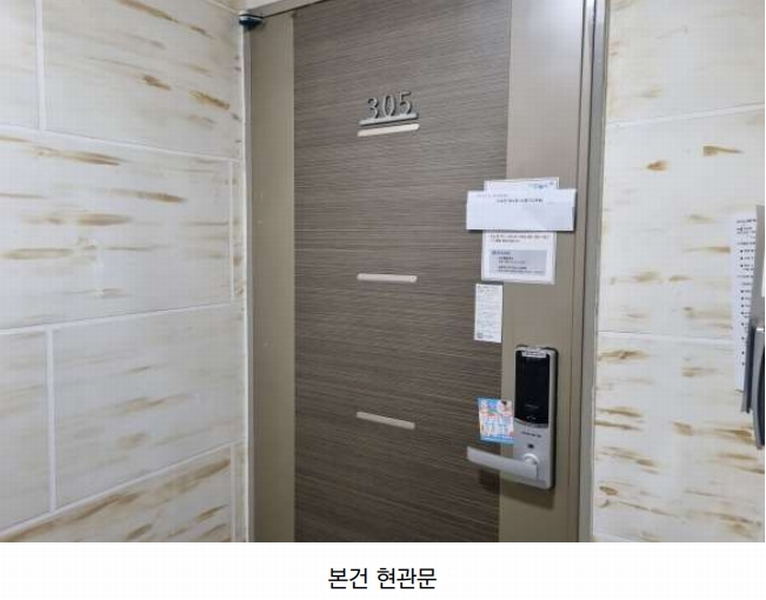 2025타경507878 인천광역시 남동구 장아산로 135, 이안애 3층 305호 다세대(빌라)[공급14평형] 경매 이미지