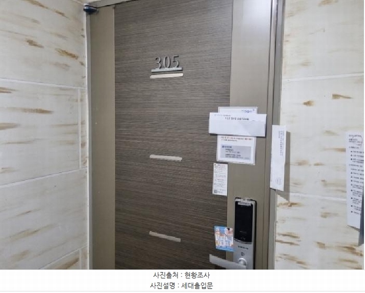 2025타경507878 인천광역시 남동구 장아산로 135, 이안애 3층 305호 다세대(빌라)[공급14평형] 경매 이미지
