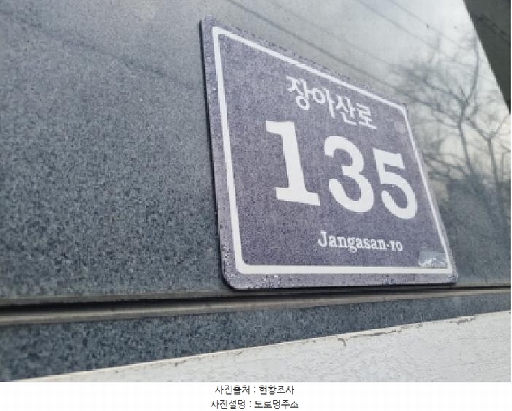 2025타경507878 인천광역시 남동구 장아산로 135, 이안애 3층 305호 다세대(빌라)[공급14평형] 경매 이미지
