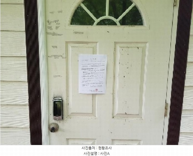 2025타경1661 강원특별자치도 홍천군 남면 양덕원리 산15-1 근린시설 경매 이미지